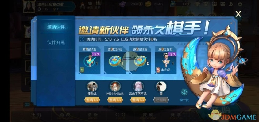 战歌竞技场骑士阵容搭配,揭秘最佳骑士组合攻略! 战歌竞技场骑士阵容搭配,揭秘最佳骑士组合攻略!