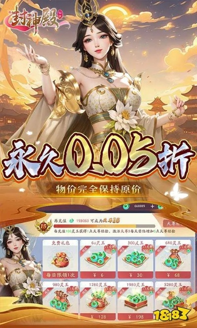 十大热门国风游戏盘点：揭秘必玩排行榜，解锁国风游戏新体验