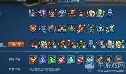 战歌机械潜行阵容攻略：6机械3潜行者制胜秘诀揭秘