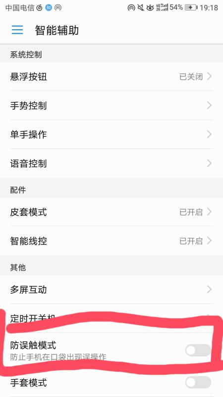 《渣男渣女鉴定师》通关攻略：揭秘第一关必胜秘籍，轻松解锁渣女鉴定技巧
