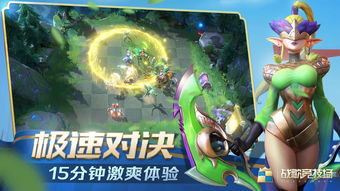 战歌竞技场4兽人6法师阵容攻略:高效取胜秘籍大揭秘 战歌竞技场4兽人6法师阵容攻略:高效取胜秘籍大揭秘