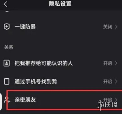 渣男渣女鉴定师20关通关攻略：揭秘高效通关技巧，轻松解锁新境界