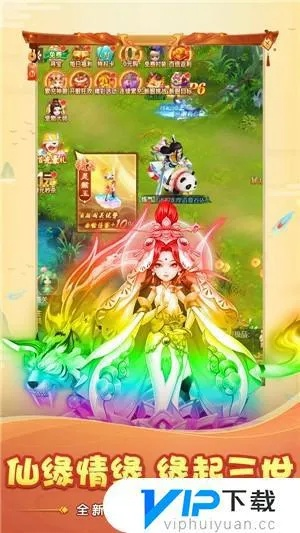 大圣神威新手必看！快速升级攻略秘籍大公开