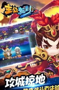 热门Q版游戏推荐:揭秘下载量爆棚的排行榜秘籍 热门Q版游戏推荐:揭秘下载量爆棚的排行榜秘籍