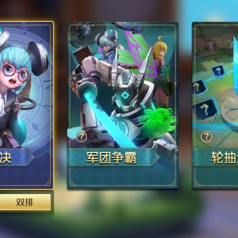 战歌竞技场冒险3-4三星通关秘诀：高效攻略助你轻松过关