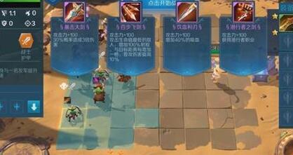 战歌竞技场冒险2-4三星通关秘诀：高效攻略助你轻松征服！