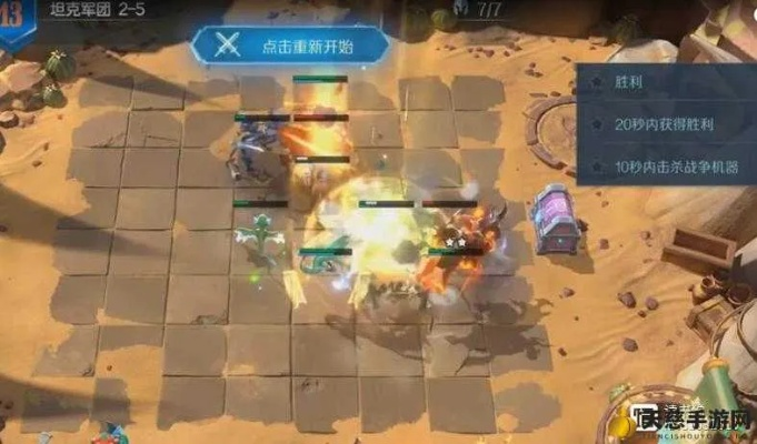 战歌竞技场冒险2-3三星通关秘籍:高效攻略助你轻松过关 战歌竞技场冒险2-3三星通关秘籍:高效攻略助你轻松过关