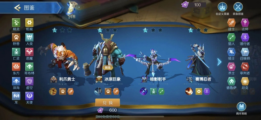 战歌竞技场冒险1-5三星通关秘籍:高效攻略助你轻松闯关 战歌竞技场冒险1-5三星通关秘籍:高效攻略助你轻松闯关