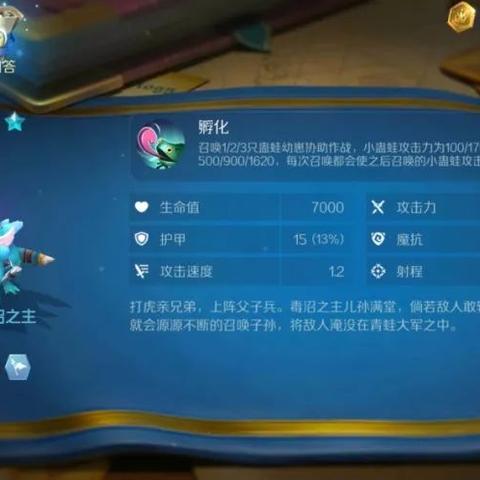 战歌竞技场冒险1-2三星通关秘籍：高效攻略助你轻松过关