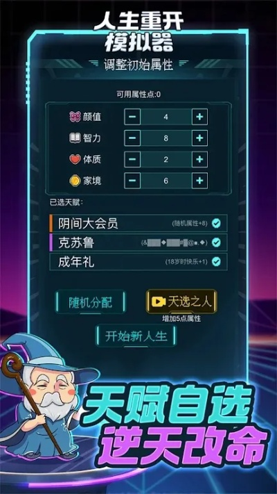 抽卡人生生存攻略：解锁通关秘籍，轻松迈向人生巅峰