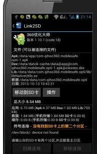 渣男渣女鉴定师第十关通关攻略：揭秘高效技巧，轻松解锁高分秘籍