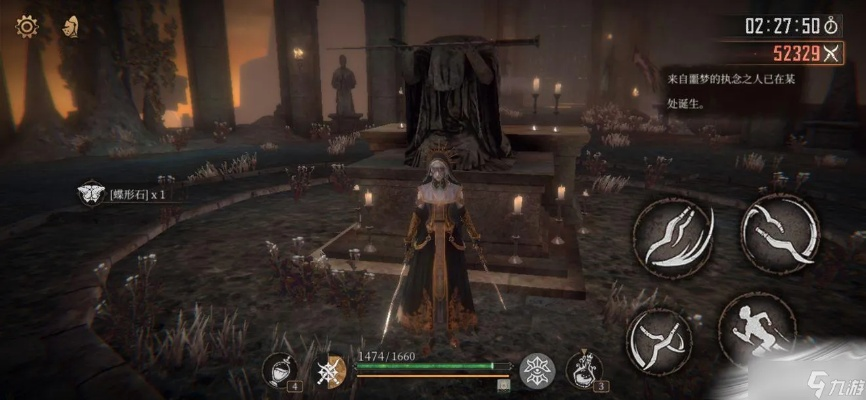 蝶形石全收集攻略揭秘：帕斯卡契约必胜秘籍大公开