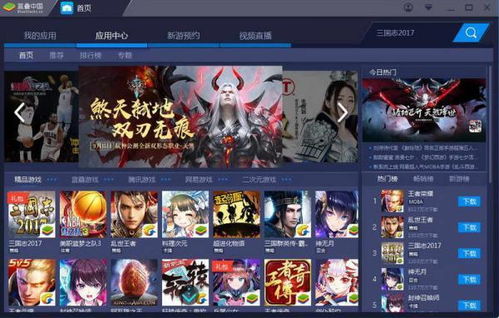 十大热门真实模拟游戏盘点：揭秘必玩榜单，体验极致真实！