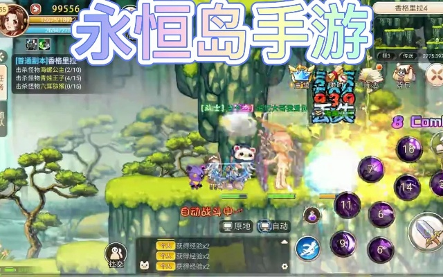 永恒岛双枪职业攻略:掌握核心技巧,轻松升级新境界 永恒岛双枪职业攻略:掌握核心技巧,轻松升级新境界