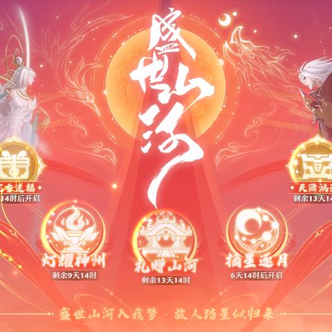 梦幻新诛仙神兽选择攻略:揭秘哪只神兽更胜一筹,助你轻松升级! 梦幻新诛仙神兽选择攻略:揭秘哪只神兽更胜一筹,助你轻松升级!