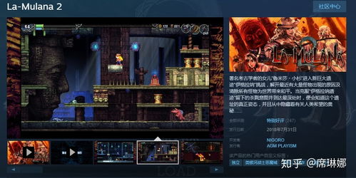 盘点热门类银河战士恶魔城游戏：揭秘最佳选择攻略