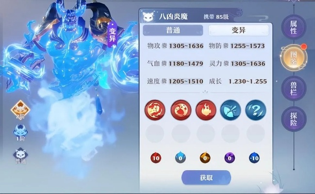 梦幻新诛仙新手BB选择指南：灵兽培养攻略推荐