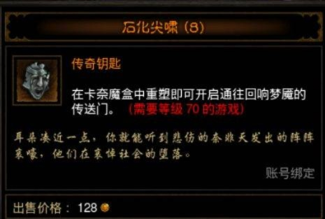 梦魇新周目防宝石丢失攻略，掌握绝密技巧助你轻松通关