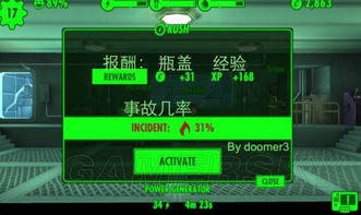 辐射避难所新手必看:生存法则解锁攻略 辐射避难所新手必看:生存法则解锁攻略