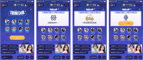 2024热门下载!必玩交谈游戏推荐,解锁全新互动体验 2024热门下载!必玩交谈游戏推荐,解锁全新互动体验