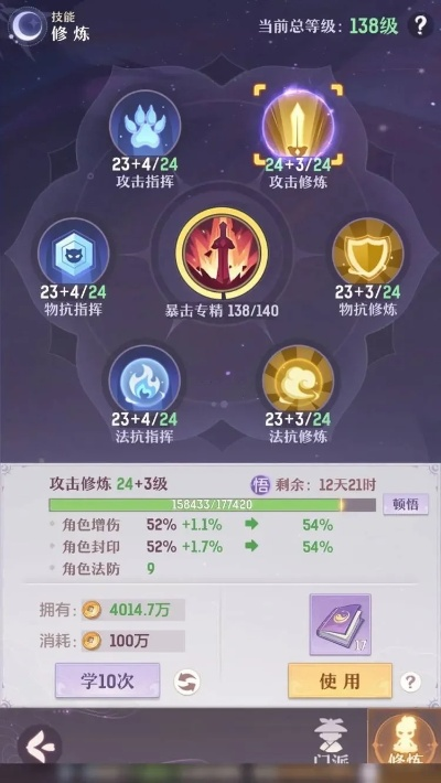 长安幻想普陀宝宝养成必看!高效提升攻略揭秘 长安幻想普陀宝宝养成必看!高效提升攻略揭秘