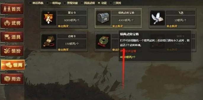 三国杀快速升级攻略:掌握5000将魂高效技巧揭秘 三国杀快速升级攻略:掌握5000将魂高效技巧揭秘