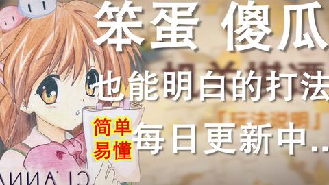 班主任模拟器82关运动会开幕式通关秘籍，轻松解锁八十二运动会开幕式攻略