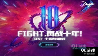 限时抢!十大热门游戏盘点,不容错过的热门下载推荐 限时抢!十大热门游戏盘点,不容错过的热门下载推荐