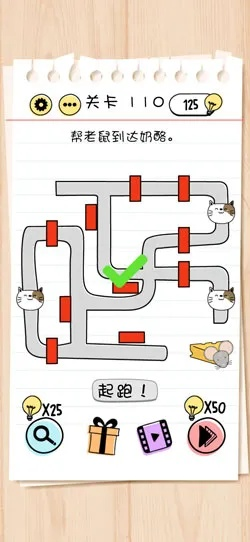 Brain Test全攻略揭秘:谜题急转弯答案速查宝典 Brain Test全攻略揭秘:谜题急转弯答案速查宝典