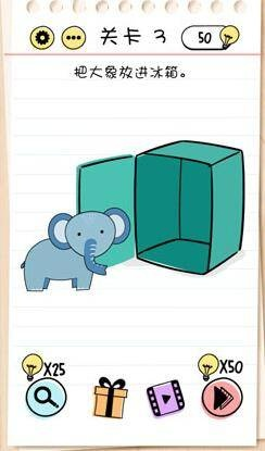 Brain Test第13关挑战揭秘:安全通关攻略大揭秘 Brain Test第13关挑战揭秘:安全通关攻略大揭秘