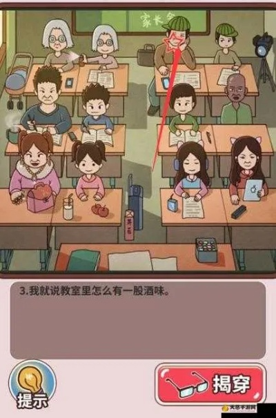 班主任模拟器第77关通关攻略:轻松掌握七十七性教育课技巧揭秘 班主任模拟器第77关通关攻略:轻松掌握七十七性教育课技巧揭秘