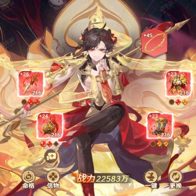 哪吒版《自在西游》不死反伤新策略,逆风翻盘必备秘籍! 哪吒版《自在西游》不死反伤新策略,逆风翻盘必备秘籍!