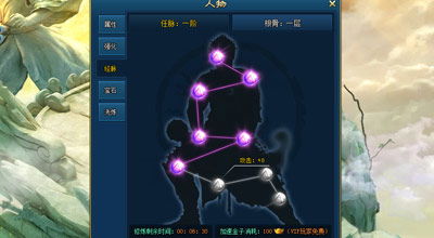 武侠游戏下载必备！盘点十大经典武侠游戏，体验绝世江湖风采