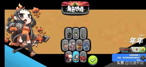 恶果之地胖达斑布十星速通秘诀,高效攻略助你轻松通关 恶果之地胖达斑布十星速通秘诀,高效攻略助你轻松通关