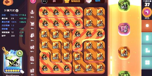 弹力果冻奶糖宠物属性技能解析，独家立绘图鉴大揭秘