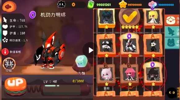 弹力果冻魔眼宠物属性技能深度解析，立绘图鉴攻略必备