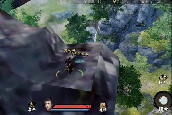 萌新剑客攻略:下一站江湖Ⅰ全流程深度解析,新手必看! 萌新剑客攻略:下一站江湖Ⅰ全流程深度解析,新手必看!