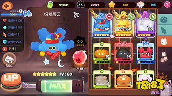 弹力果冻小强宠物属性技能深度解析，独家立绘图鉴大揭秘