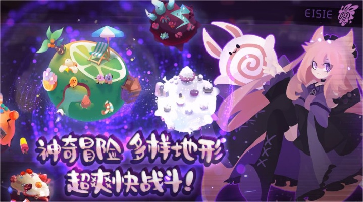 弹力果冻脆脆块宠物属性技能深度解析,独家立绘图鉴大揭秘 弹力果冻脆脆块宠物属性技能深度解析,独家立绘图鉴大揭秘