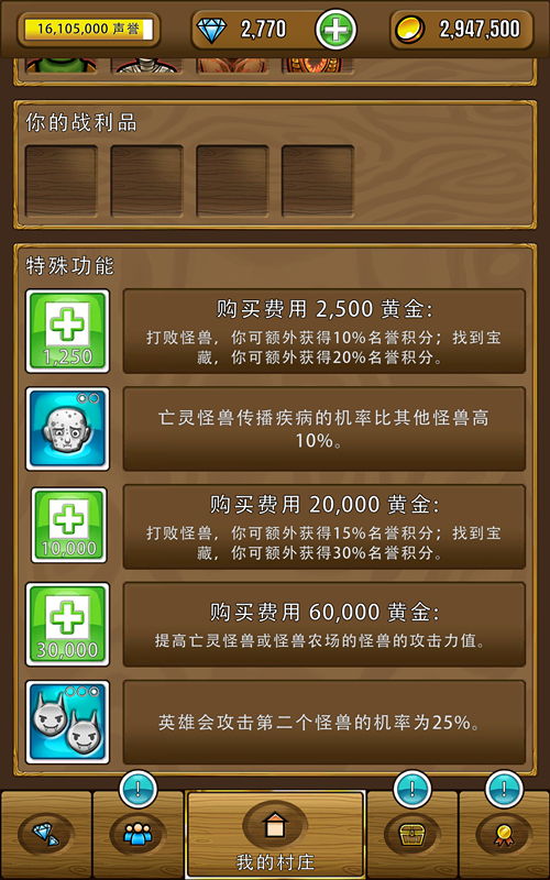 艾丽莎国度建筑升级攻略：揭秘高效收益新技巧