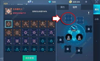 艾丽莎猫秘籍：轻松解锁10猫成就攻略大揭秘