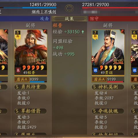 三国志幻想大陆司马懿深度解析：独家技能属性攻略揭秘