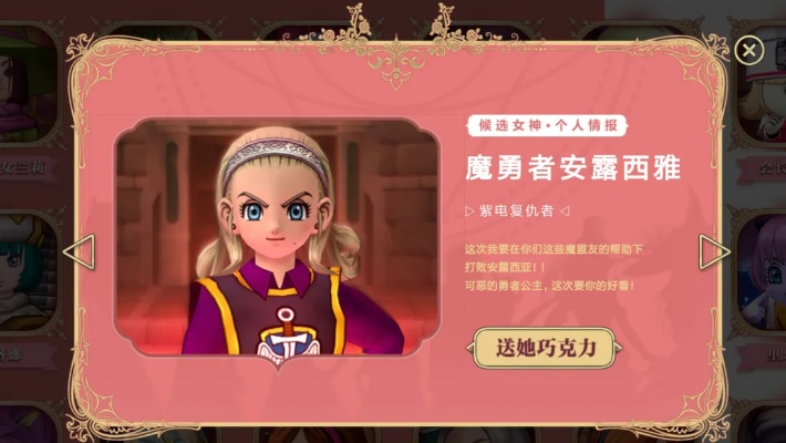 艾丽莎王国精英招募攻略:揭秘皇家雇员选拔秘诀 艾丽莎王国精英招募攻略:揭秘皇家雇员选拔秘诀