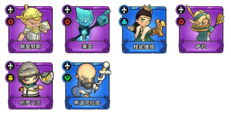 小小军团2阿尔杰斯技能解析+实战搭配攻略，助你轻松上分！