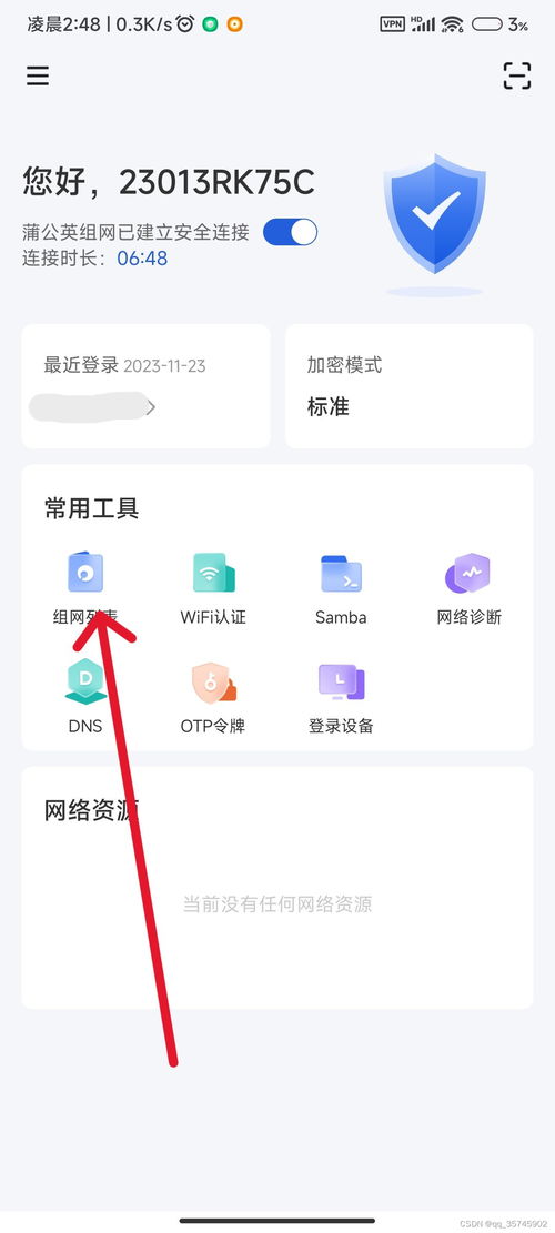 局域网联机游戏盘点：十大热门推荐，畅玩必备攻略！