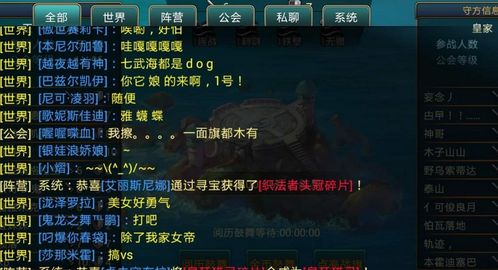 热门PVP游戏盘点：揭秘最受欢迎的竞技对决精选