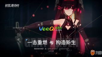 战双帕弥什长庚行路必备支援角色，揭秘最佳人选攻略