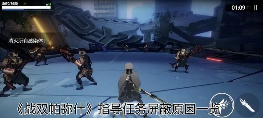 战双帕弥什通关攻略:湾岸堡挑战必胜秘籍揭秘 战双帕弥什通关攻略:湾岸堡挑战必胜秘籍揭秘