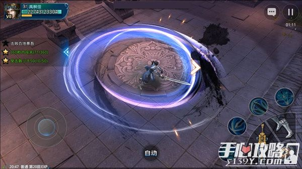 江湖新轴攻略：御剑覆海深度解析，掌握绝学秘籍