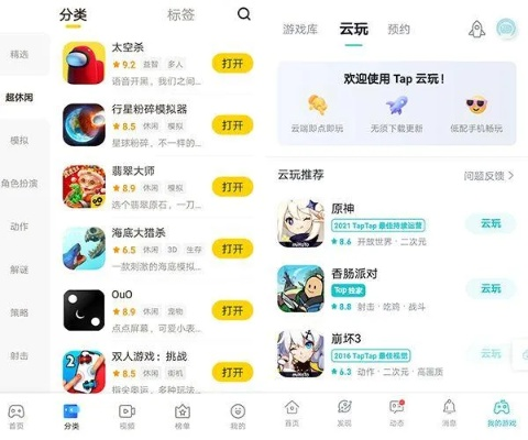 人气爆棚！精选免费开玩游戏盘点，畅玩无界限推荐攻略